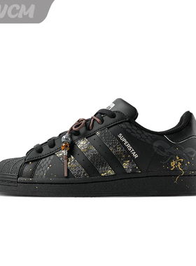 Adidas originals贝壳头蜕金国潮蛇纹低帮休闲板鞋男女鞋定制鞋