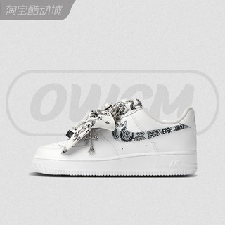 Nike Air Force 1 AF1空军一号鸳鸯戏腰果花拼接男女鞋定制球鞋