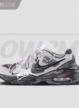 Nike Air Max Fusion 灰色地带时尚增高休闲跑步鞋男女鞋定制鞋