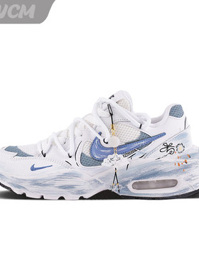 Nike Air Max Fusion 知晚菊新中式小清新增高休闲跑步鞋男女同款