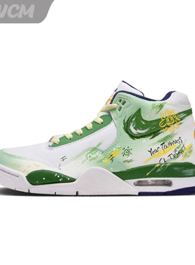 Nike Flight Legacy 绿光森林潮流时尚复古高帮篮球鞋男子定制鞋