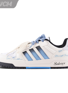 Adidas neo Entrap奥蓝之谜潮流时尚百搭休闲板鞋男女同款定制鞋