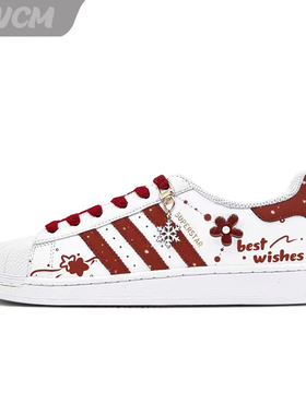 Adidas originals 贝壳头圣诞心愿时尚百搭休闲板鞋女子定制鞋