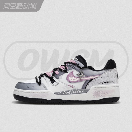 Nike Full Force 闪耀之星美式涂鸦百搭低帮休闲板鞋男女鞋定制鞋