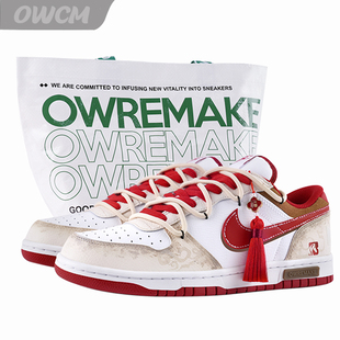 Nike Big Low 午马腾云国风马年限定低帮休闲板鞋男女鞋定制鞋