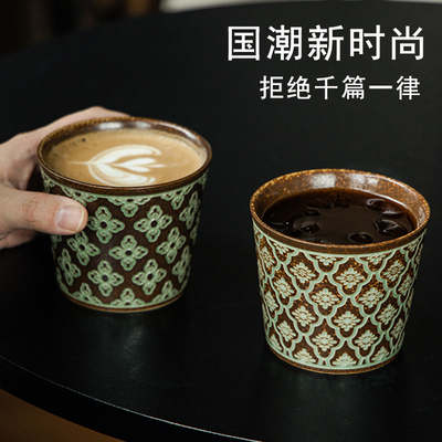 中式刻花青瓷咖啡杯复古