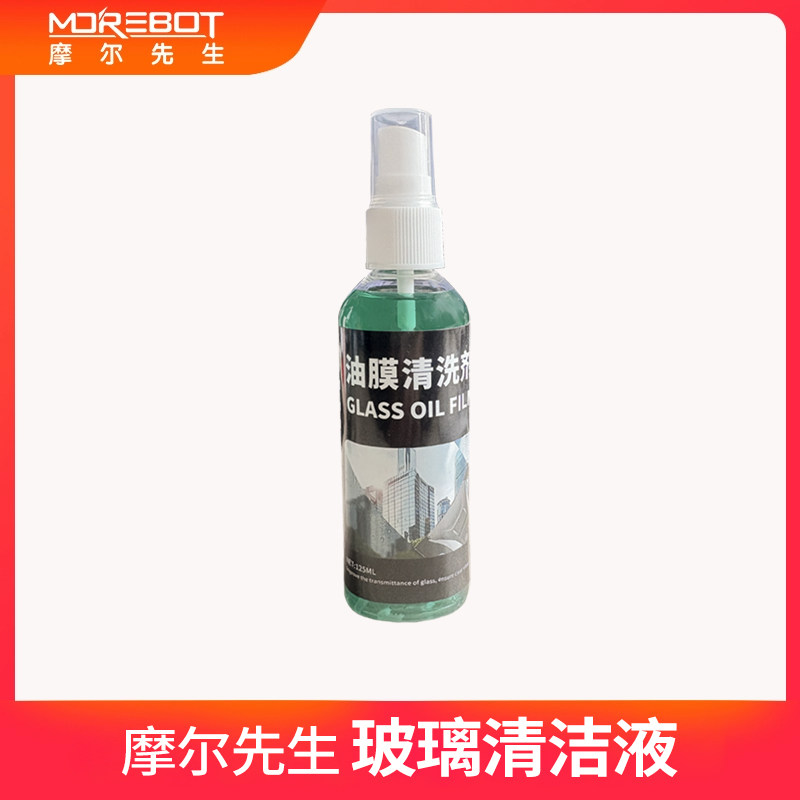 【高效清洁】适配摩尔先生全系列擦窗机器人