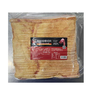 健士牌 精制培根切片 家用便捷烘焙 商用酒店大包装 精选优质猪肉