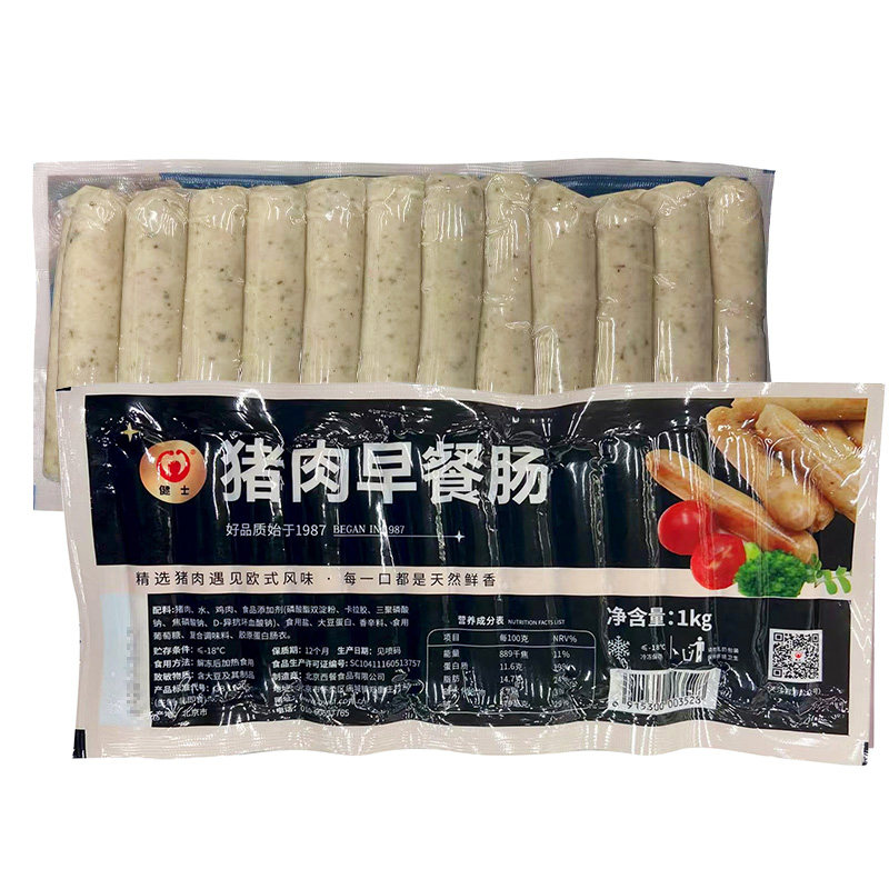 健士牌 猪肉早餐肠1kg 酒店家用 便捷烘焙烧烤早餐 餐饮专用 - 实物图