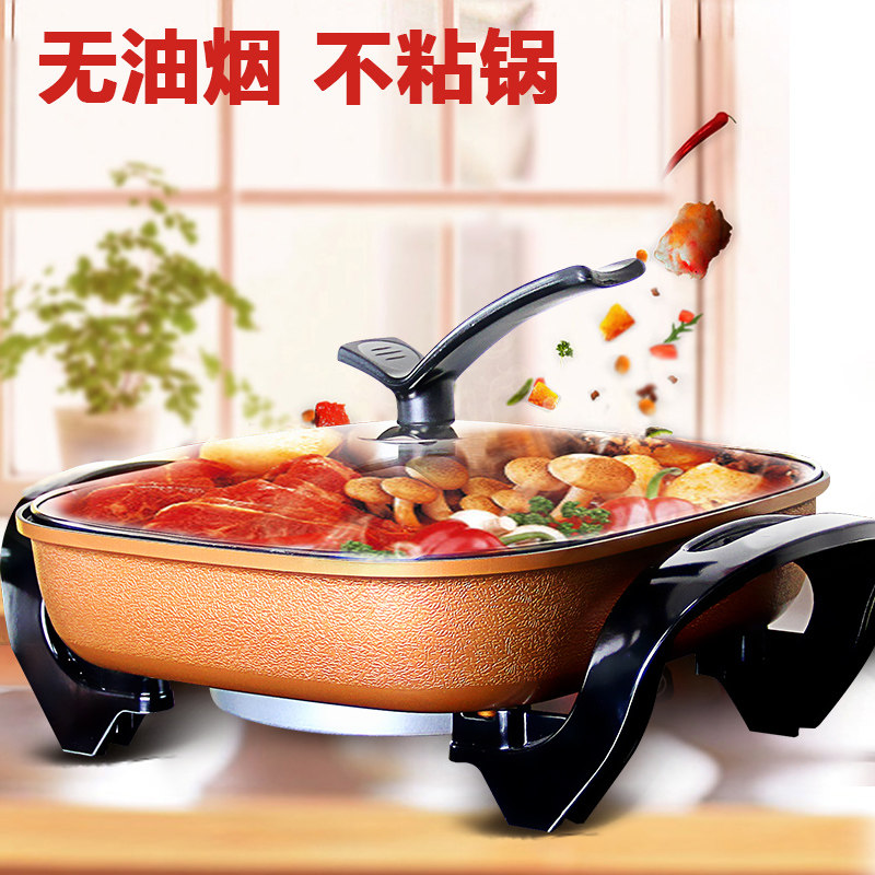 九阳多功能电热锅大容量一体电煮锅不粘锅电火火锅锅家用2-4-6人|msdalam kategori peralatan dapur, nasi elektrik jenis periuk periuk, pemanas elektrik/hidangan chafing - dari Buy2taobao.com untuk memberikan perkhidmatan ejen Taobao profesional membeli