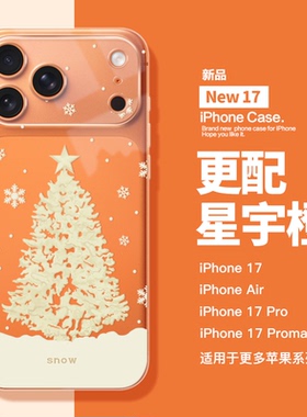适用苹果17Promax手机壳橙色新款iPhone17pro圣诞快乐15透明全包iphoneAir壳17爆款16pro高级小众14131211