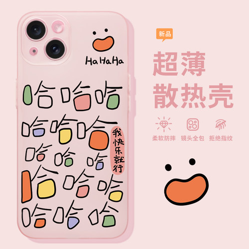 适用于苹果系列tpu可爱防摔软壳