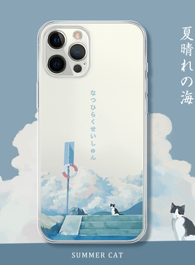 适用iPhone17超薄手机壳苹果17promax全包苹果16防摔13pro可爱猫咪14日系ins治愈15plus简约12pro夏天11软壳