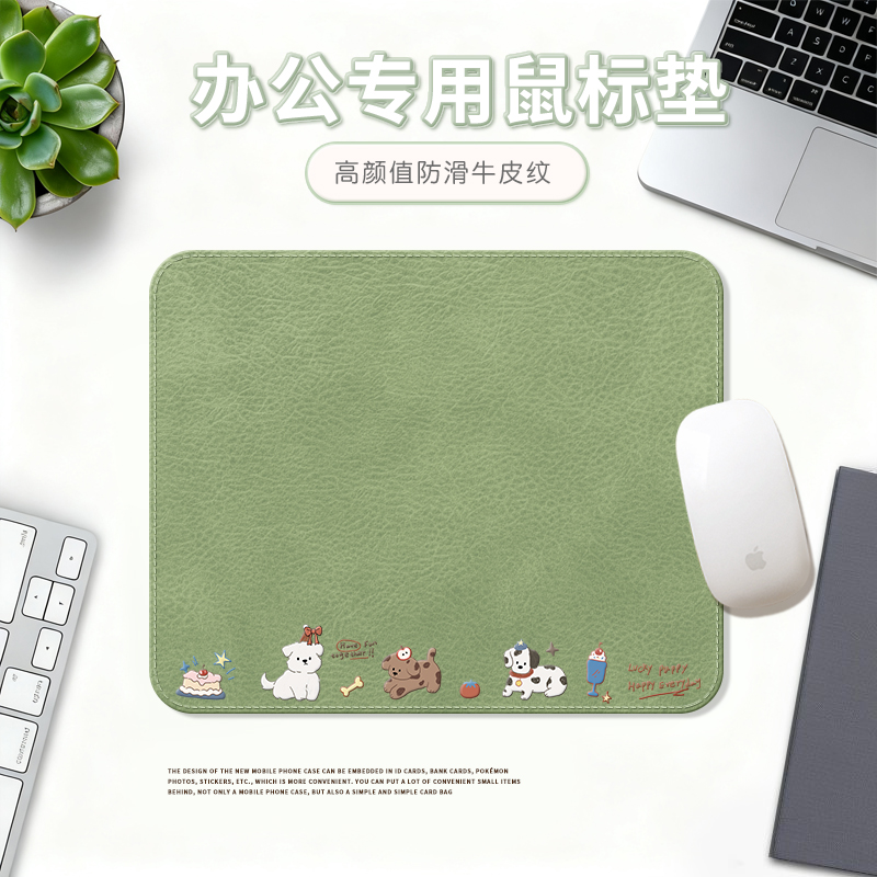 桔子猫新款钻纹防滑高颜值鼠标垫