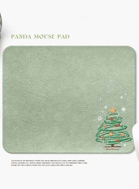 圣诞树鼠标垫绿色小号女生鼠标垫子办公室工位桌垫皮质轻奢高级感