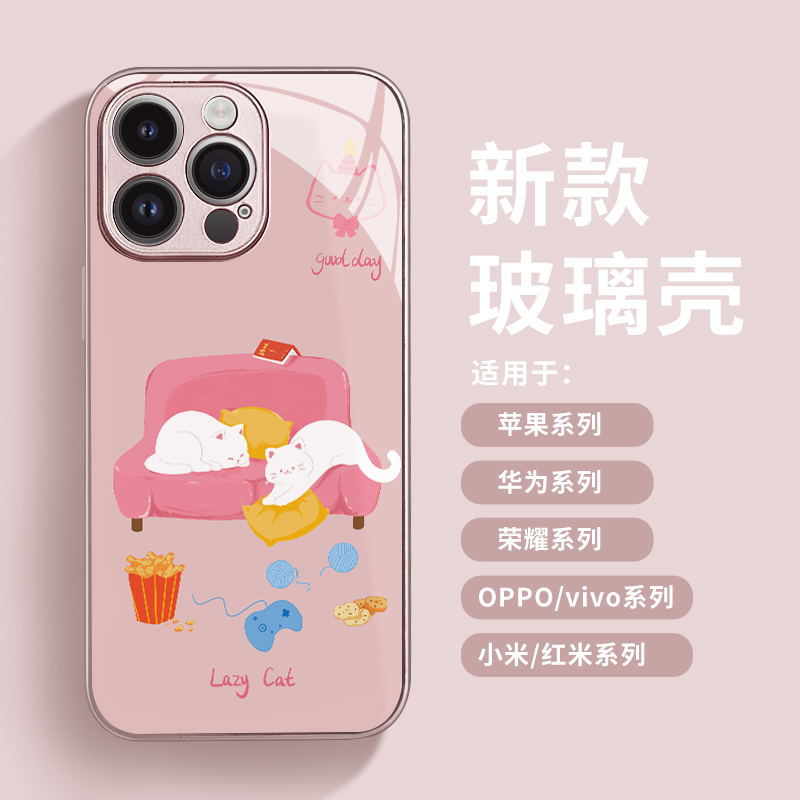 适用iphone16promax猫咪手机壳mate70pro全包nova13创意可爱荣耀300pro玻璃手机壳小米15pro女生vivo粉色硬壳