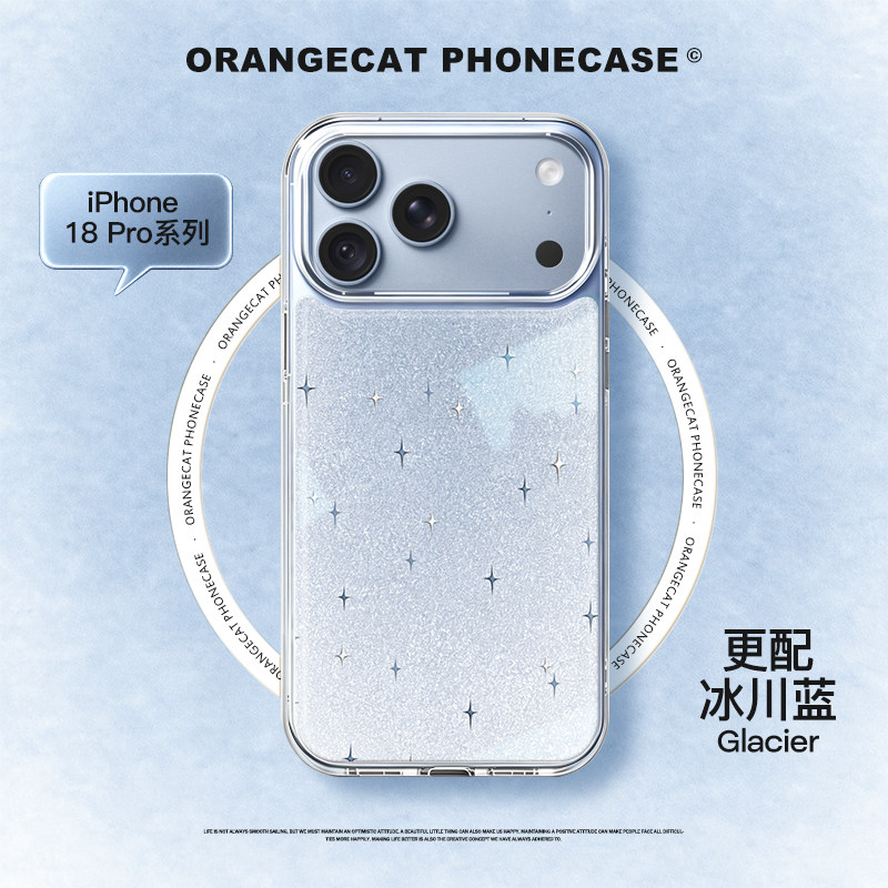 适用于苹果18pro系列手机壳