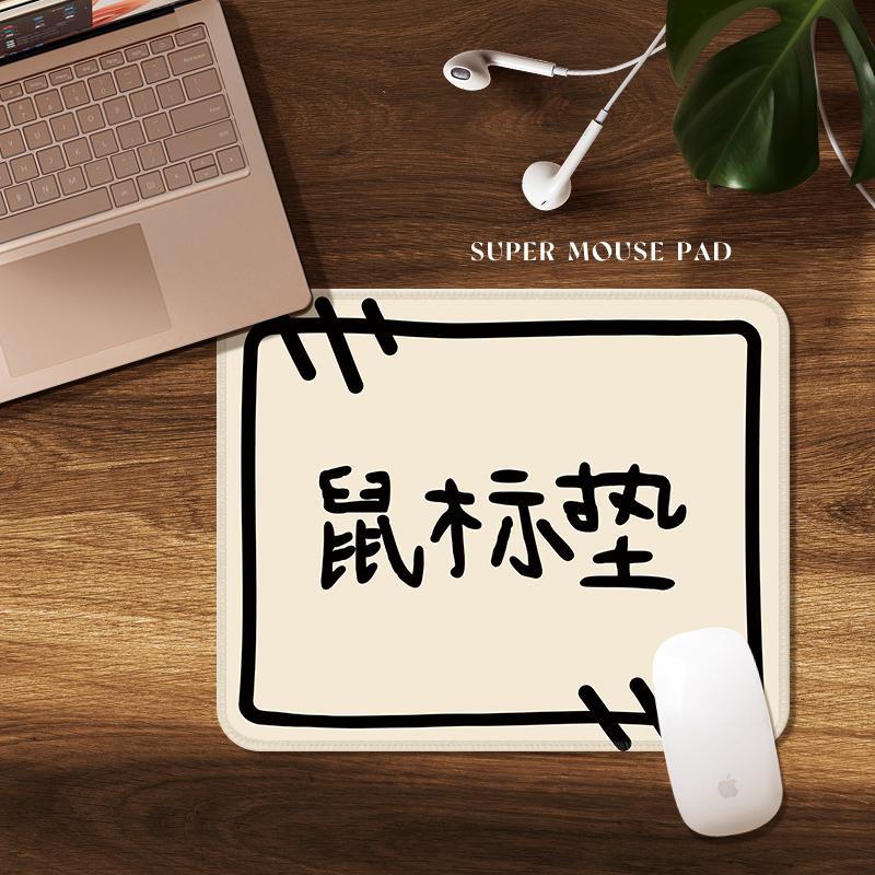 桔子猫新款创意鼠标垫防滑