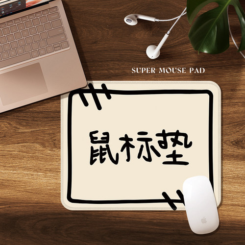桔子猫新款创意鼠标垫防滑