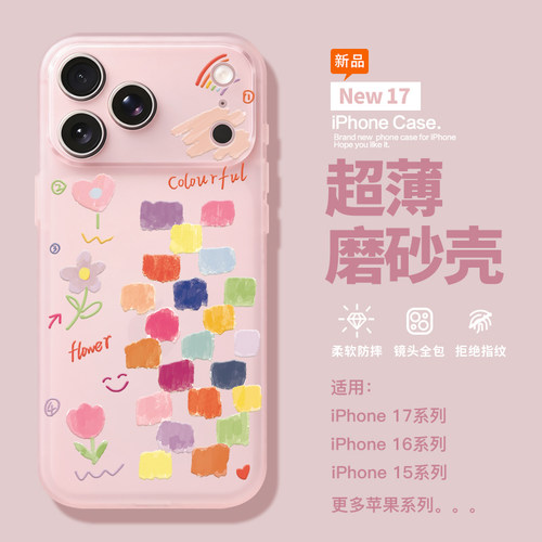 适用于苹果全系列tpu可爱保护壳