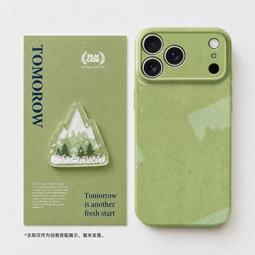 适用于苹果17系列菲林软壳