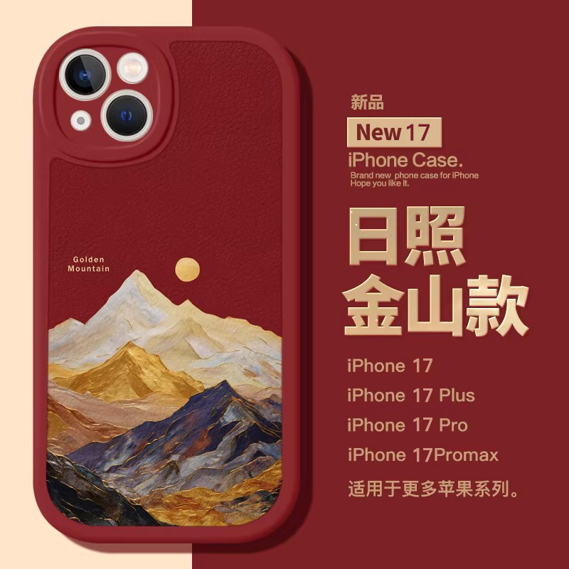 适用苹果17promax日照金山手机壳iphone16高级感小米15Pro红色手机壳14新年华为mate70pro软壳vivox200情侣女