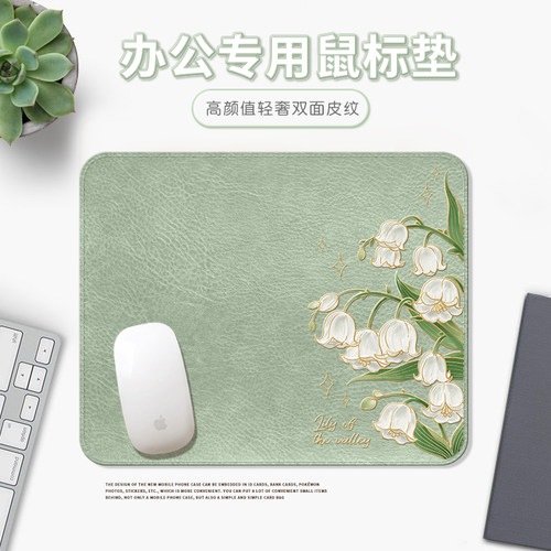 桔子猫新款牛皮纹轻奢鼠标垫