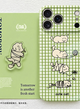 桔子猫适用苹果17promax菲林手机壳iphone17全包air软壳16plus高级感17pro可爱涂鸦13promax防摔14女款17绿色