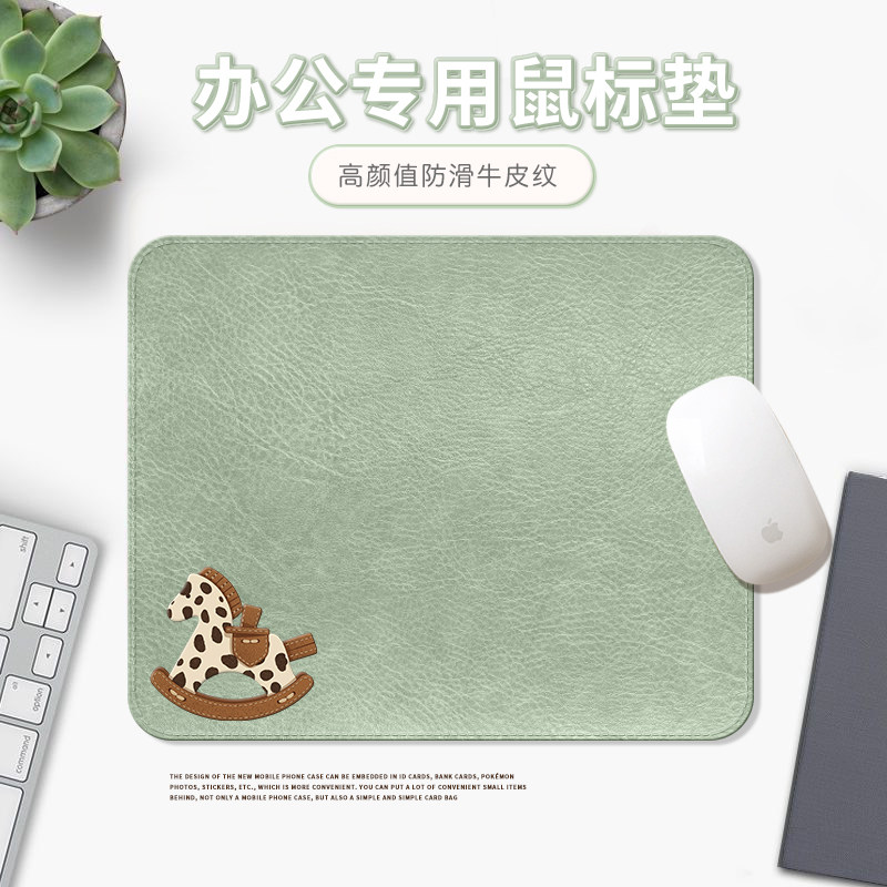 马年新年鼠标垫皮纹创意新年鼠标垫办公工位桌垫高颜值轻奢女生用,电脑硬件/显示器/电脑周边,鼠标垫/贴/腕垫,淘宝优惠券,粉丝福利购,淘宝优惠卷