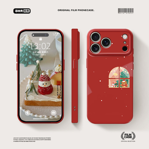 适用于苹果17系列菲林壳