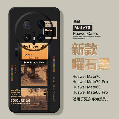 适用华为小米手机壳硅胶软壳全包