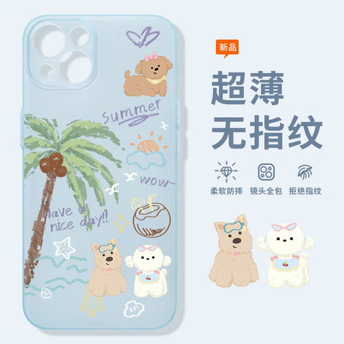 适用于苹果15-12系列tpu可爱防摔
