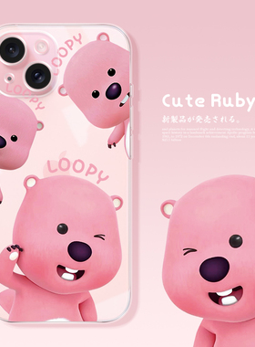 适用苹果17promax透明手机壳16创意iPhone15可爱loopy露比13pro镜头全包14promax硅胶软壳11防摔壳xsmax粉色
