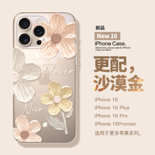 桔子猫苹果透明油画花朵手机壳