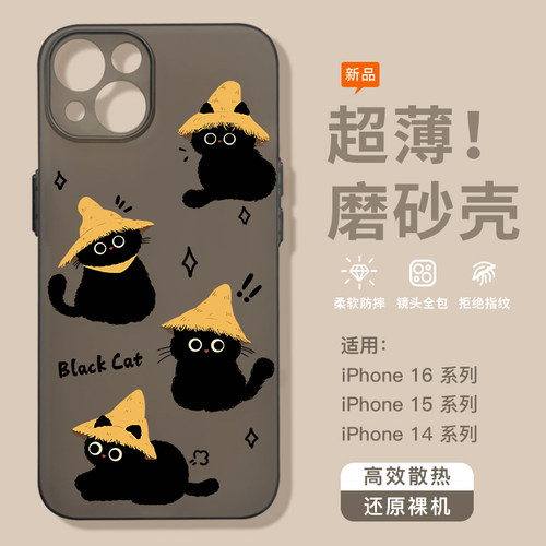 适合夏天的苹果手机壳不沾指纹