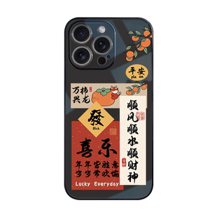 适用于苹果15pro透黑手机壳iPhone14promax镜头全包苹果13创意喜乐拼贴柿子12pro硅胶软壳11promax防摔xr新款