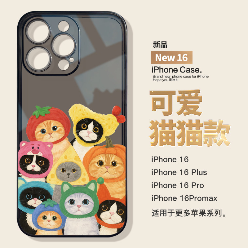 桔子猫适用苹果17promax手机壳15pro个性创意iPhone16可爱猫咪14透明13promax小众ins硅胶软壳xsmax个性12
