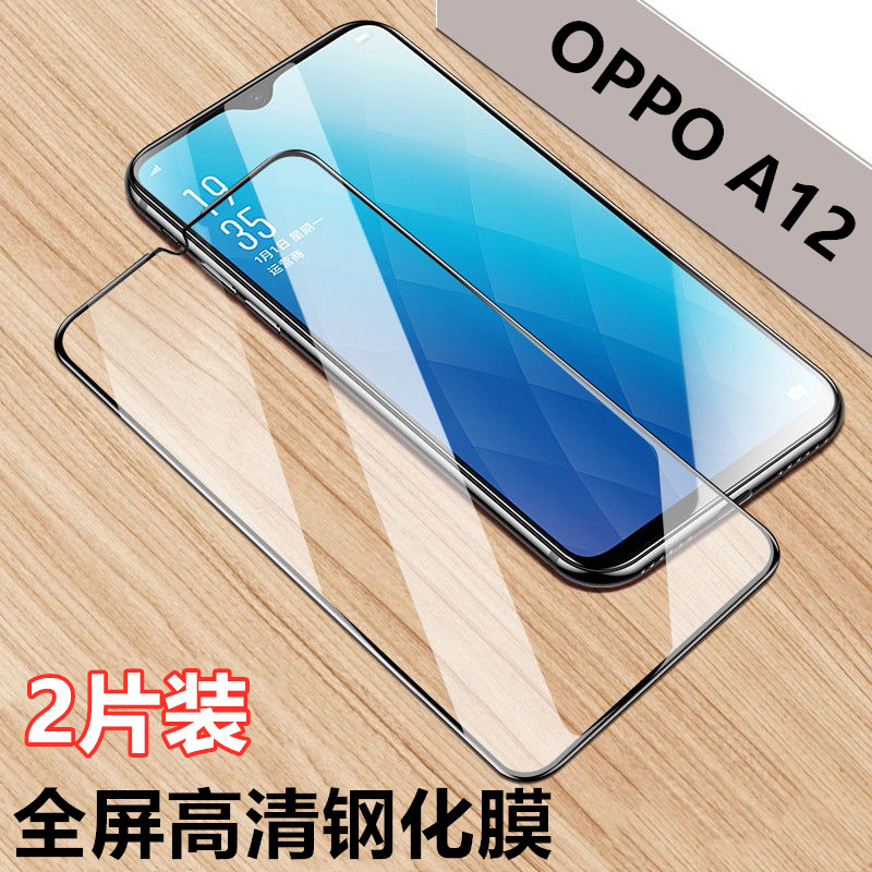 oppo a12全屏钢化膜cph2083手机保护膜cph2077高清玻璃模oppoa12防爆