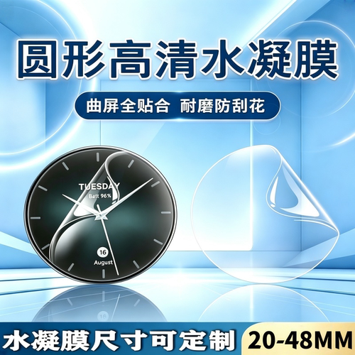 适用40/42/44/46mm手表