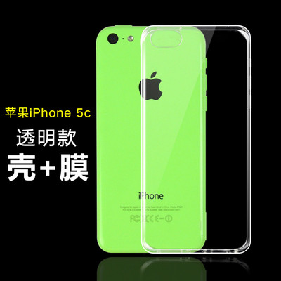苹果5c手机壳后盖透明防摔1532