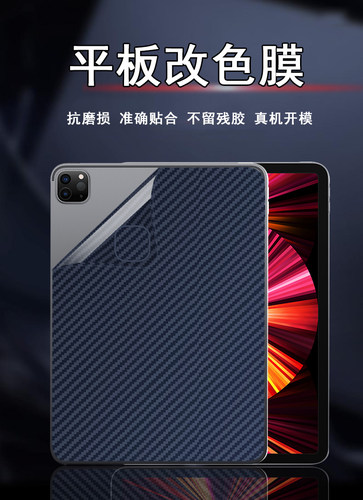 适用酷比魔方iPlay30Pro