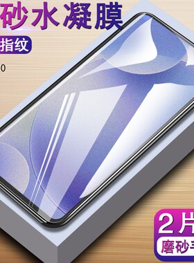 红米7A手机膜redmi7A钢化软性贴膜M1903C3ET全屏1903C3EE防指纹磨砂水凝膜1903C3EC屏幕透明防刮防爆保护模莫