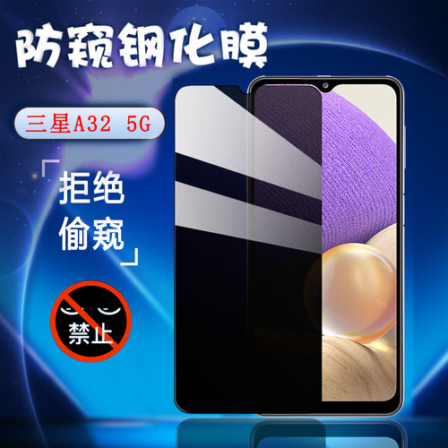适用手机泰利蒙盖乐世