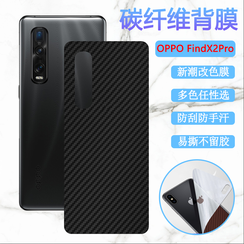 磨砂手感 轻薄透气 防滑防刮