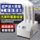 工业超音波加湿器大型蔬果保鲜车间增湿器商用麻辣烫大雾量加湿机
