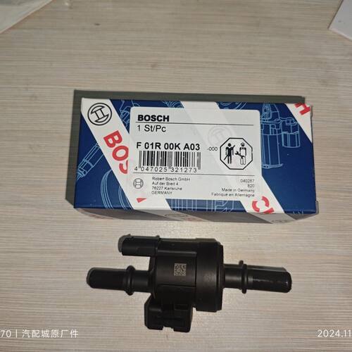 CS75PLUS CS55 CS35CS55PLUS睿骋锐程CC碳罐电磁阀控制阀