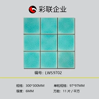 Двойная ледяная трещина LWS9702