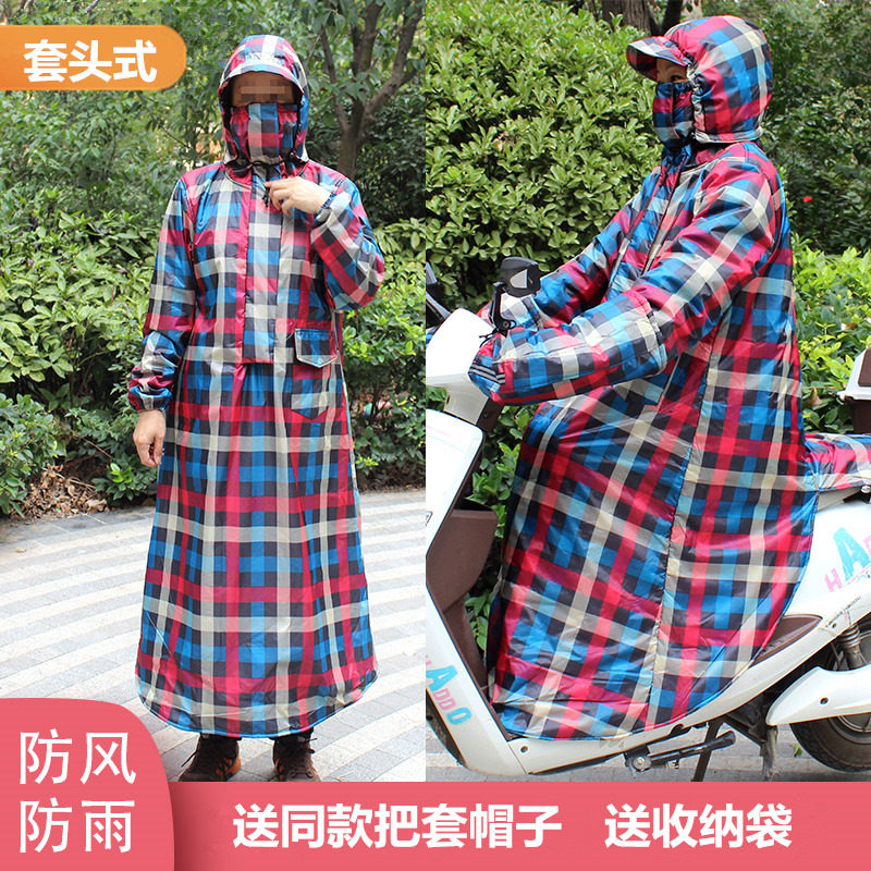 电动摩托车防风衣挡风罩衣棉雨衣加厚防雨电瓶车骑车护膝装备冬季