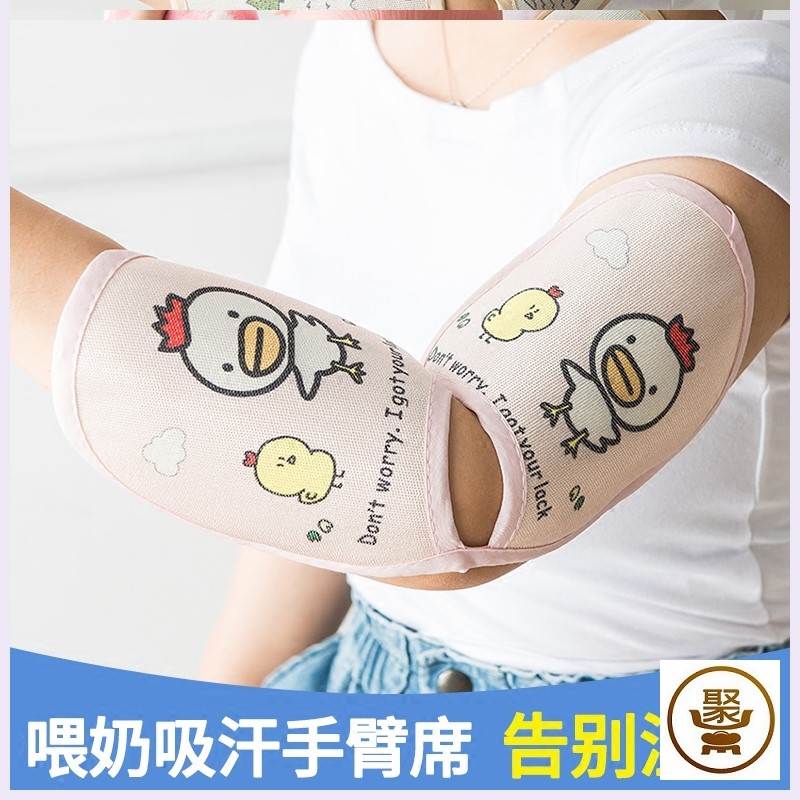 横抱喂奶枕抱婴儿喂奶手臂胳膊垫手腕护手臂手枕手垫透气款手臂带