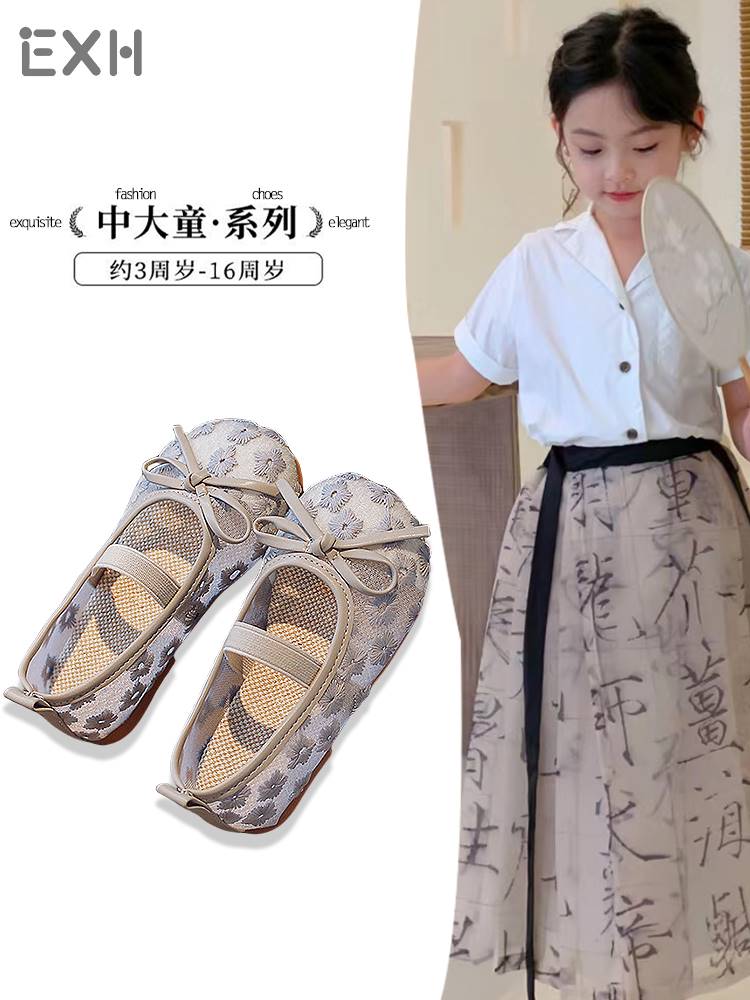 女童汉服鞋夏季配马面裙透气软底儿童小公主绣花鞋女孩中国风布鞋